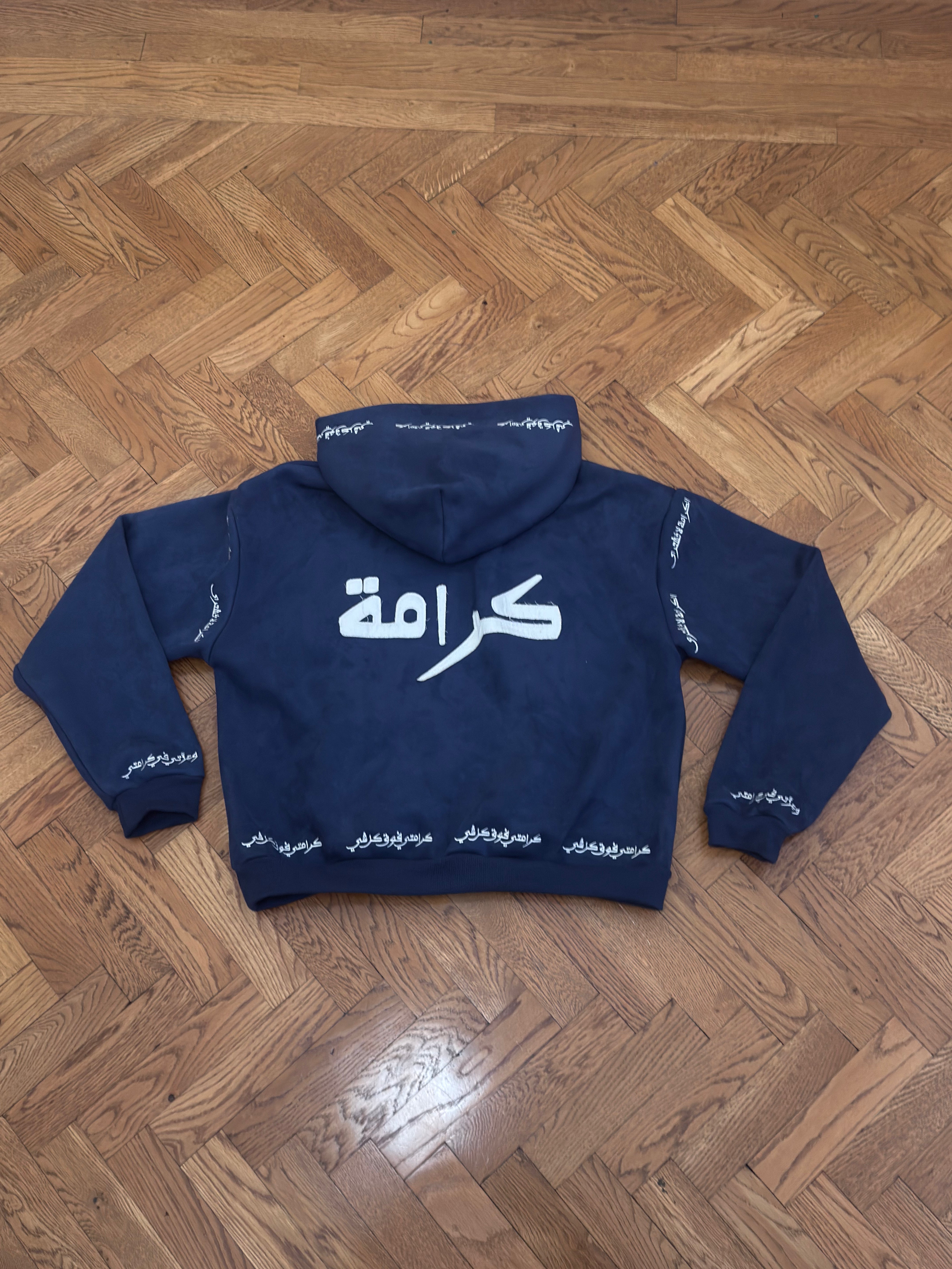 ʿIzzah Hoodie — KARAMAH® Blue