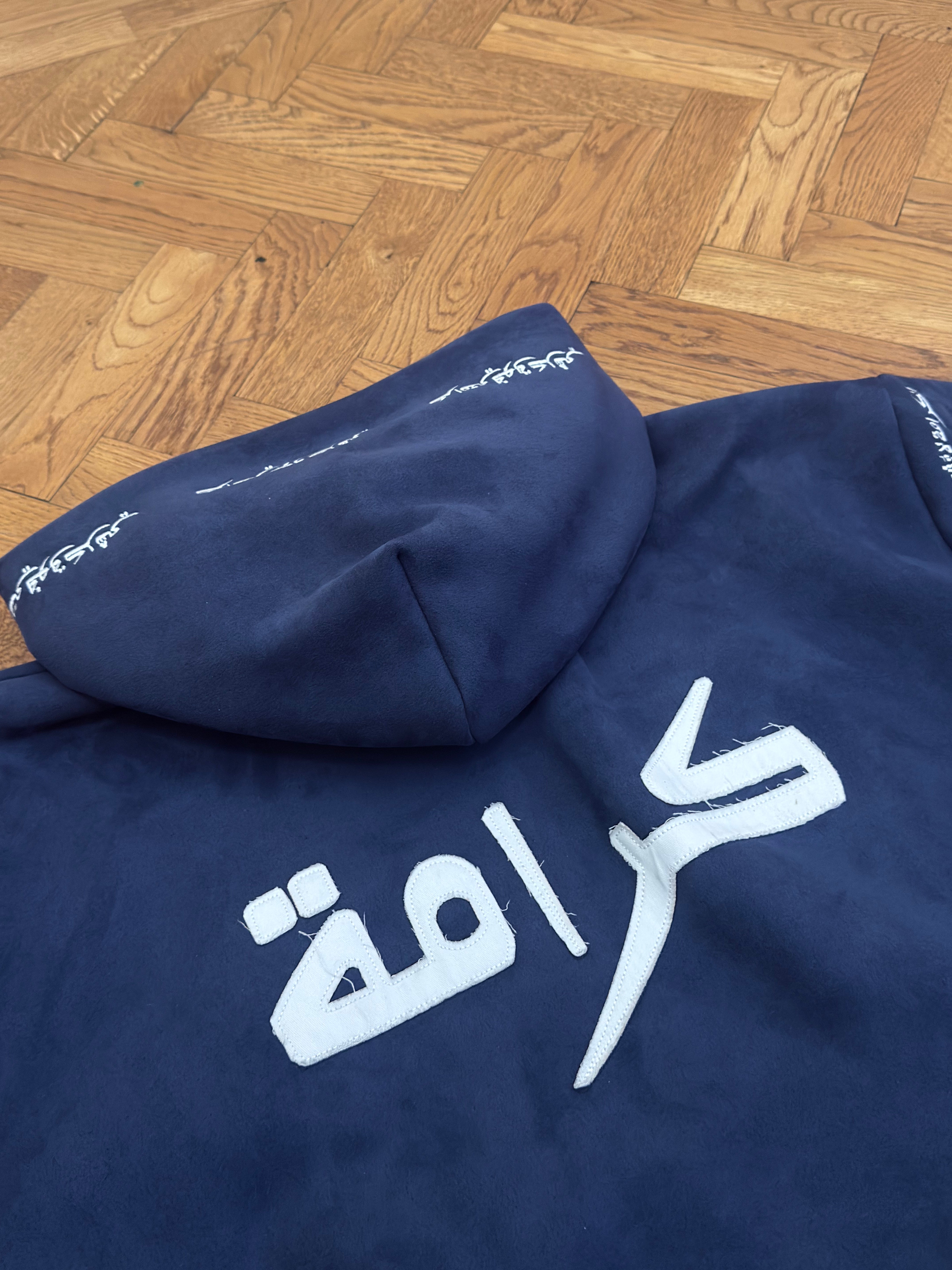 ʿIzzah Hoodie — KARAMAH® Blue