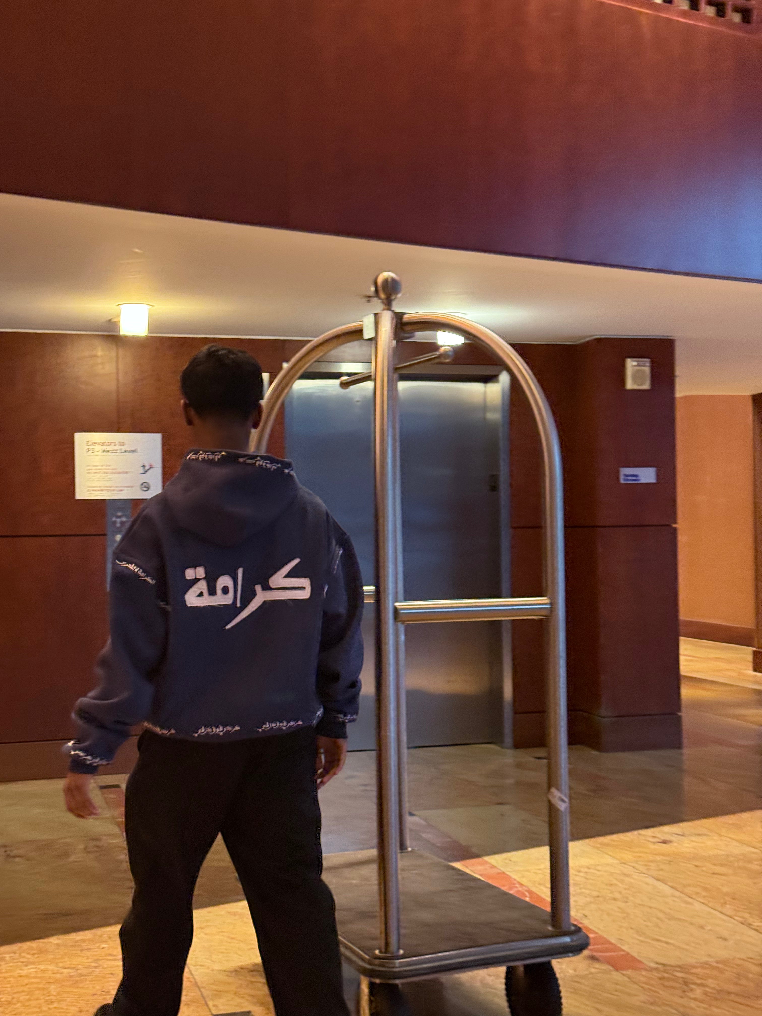 ʿIzzah Hoodie — KARAMAH®