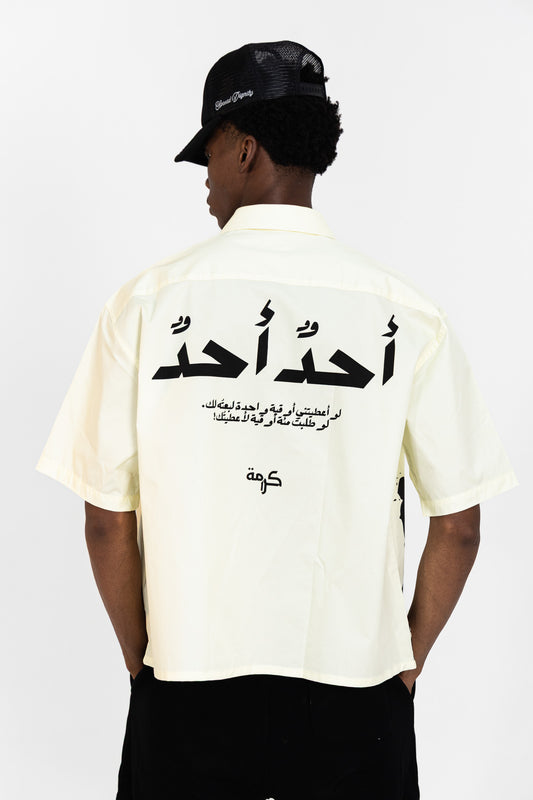 Bilal Ibn Rabah Shirt Beige